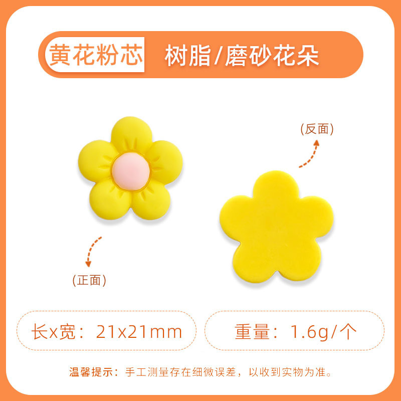 夏の新鮮なジュエリーアクセサリー氷透明かわいい花小魚携帯電話ケースパッチ diy ヘアピンヘアピン装飾|undefined