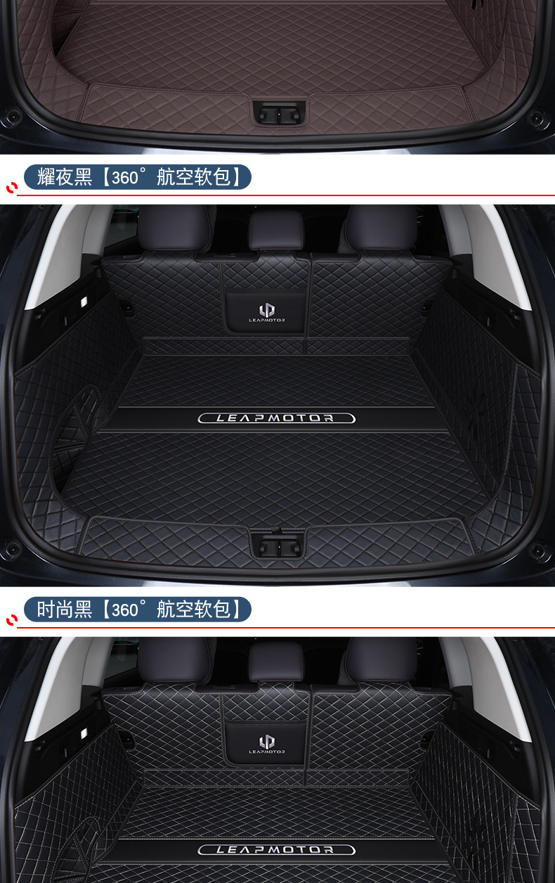 Zero-Car C10 Trunk Mat Fully Surround 2025 Zero-Car C10 Trunk Mat Car Modified Interior Accessories Supplies