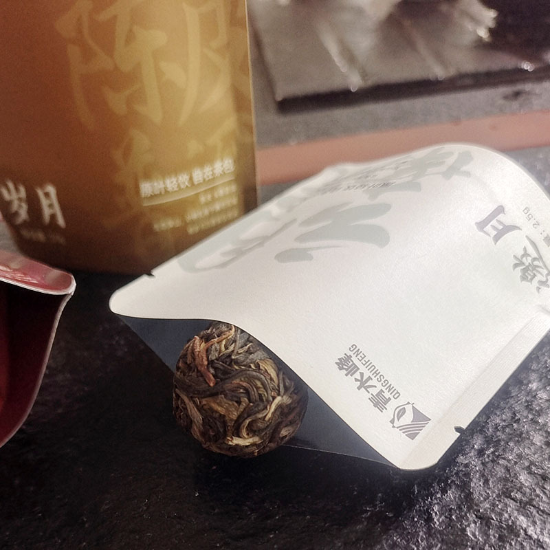 少批量彩印加厚牛皮纸龙珠独立包装袋 防潮避光茶叶小泡铝箔袋