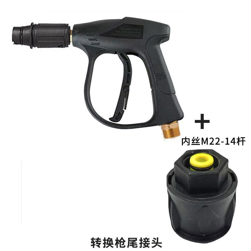 Amazon Kaitz Kahk K 1 / 4 pistola de agua de lavado de automóviles pistola de agua de lavado de automóviles M22 pistola de alta presión doméstica de conexión rápida image 9