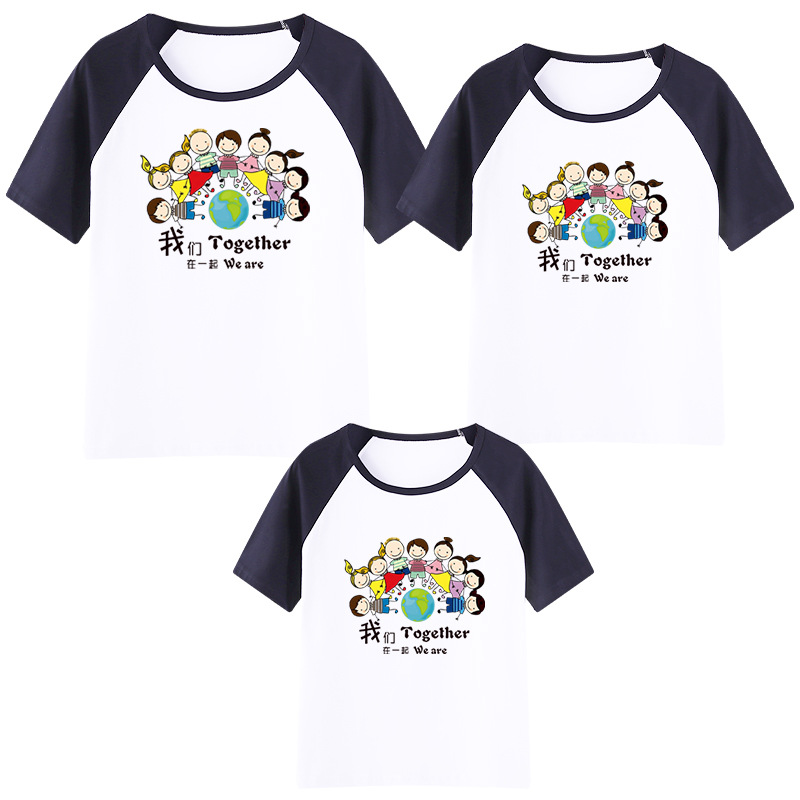 Imprimimos camisetas juntas, ropa de actividad padre-hijo, ropa de grupo estudiantil, mono de logotipo impreso de actividad colectiva