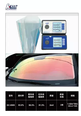 Automotive Film – Colorful Chameleon Window Film - 152m30m-gc-8585