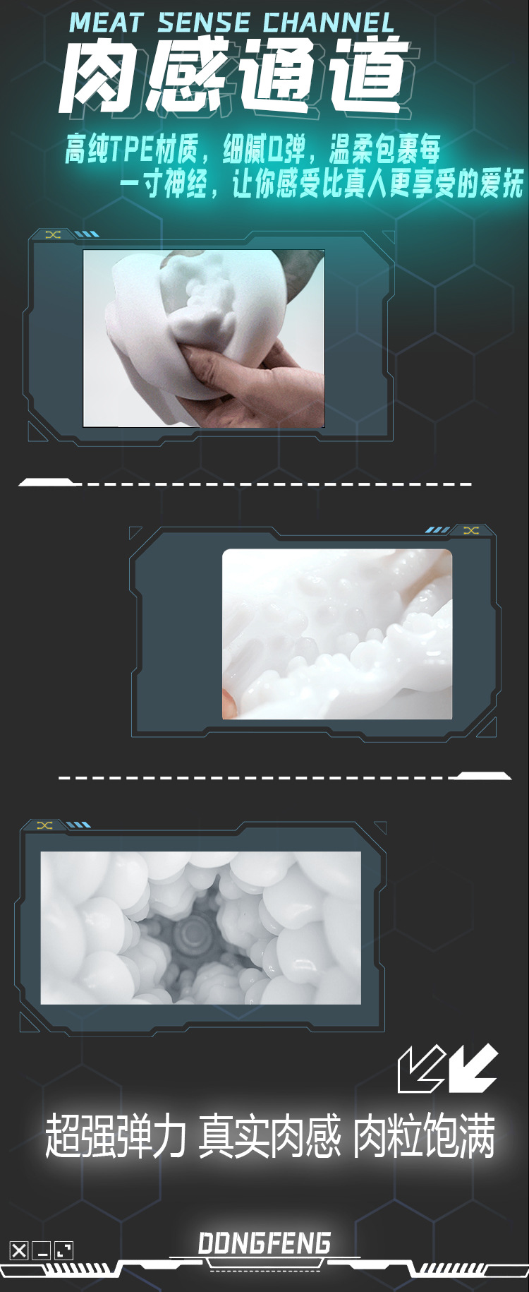 PM068科技风格_08