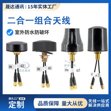 ��ˮ�C���쾀Ģ���^4G GPS����һ5G 2.4G WIFI�쾀�����늘�