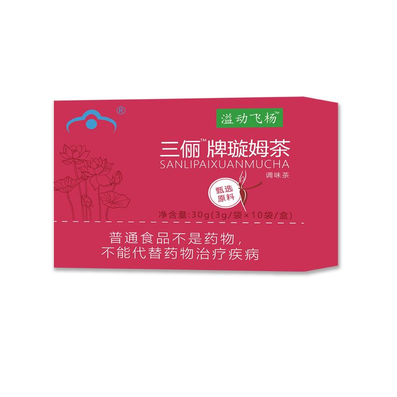溢動飛揚三麗牌玄木茶30g 工場直販 本物保証 一件代発送 即納|undefined