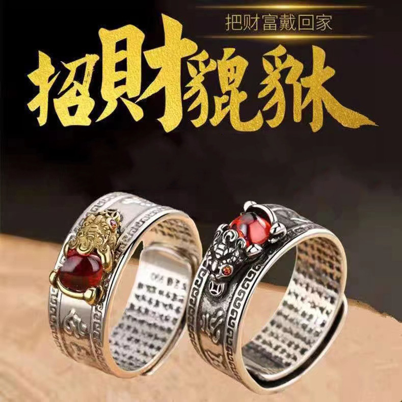 Internet Celebrity Popular Retro Silver Pixiu Ring Men's Ethnic Open Ring Live Mouth Domineering Heart Sutra Engraved Men's Ring Wholesale