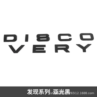 car logo RANGE ROVER | Car logo - fx-d-dumb-black