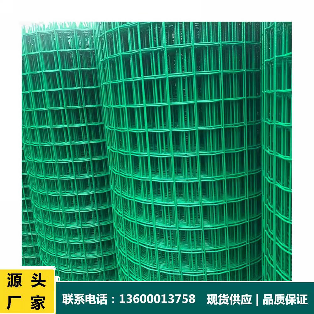 广州工厂现货圈地养殖围网绿色浸塑荷兰网 硬塑铁丝波浪形荷兰网