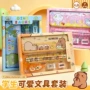 小学生毕业卡通七件套套装
