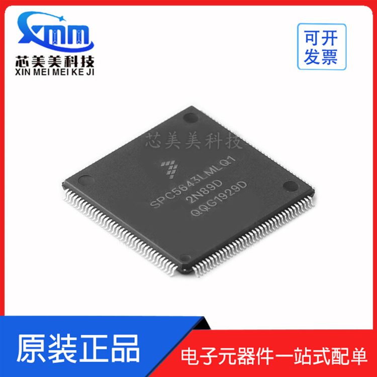 New original SPC5643LF2MLQ1 goods in stock LQFP144 32 position MCU Microcontrollers chip IC