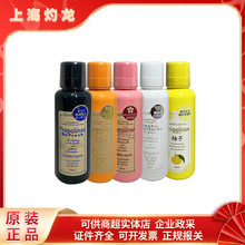 日本进口比那氏蜂胶樱花柚子白色漱口水150ml