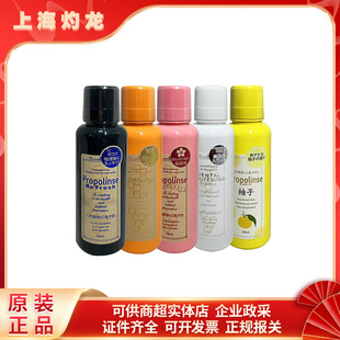 Japan Imported Bina's Propolis Cherry Blossom Grapefruit White Mouthwash 150ml