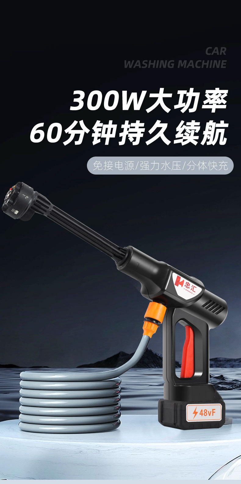 Cross-Border Wireless High-Pressure Water Gun, Household Portable Water Gun, Lithium Battery Water Gun, High-Power Car Washing Machine, Multi-Function