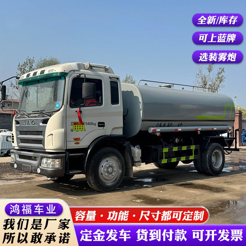 Manufacturer Sells 20-Cubic-Meter Greening Sprinkler Truck Without Documents, Construction Site Water Transport Truck, Dust Suppression Truck for Construction Sites