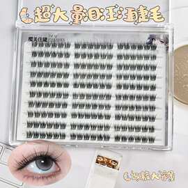 超大量粘胶款泪汪汪假睫毛原生感睫毛破碎无辜感灵动双眸百搭新手