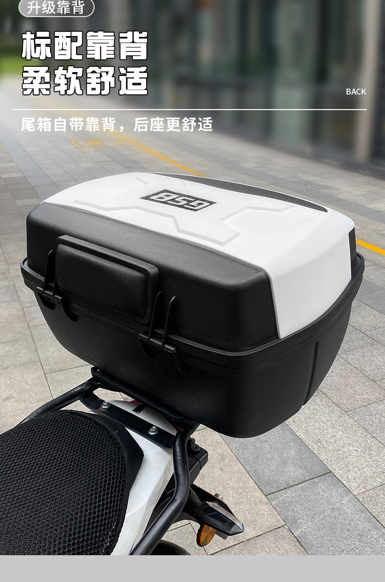 GSB Motorcycle Trunk Universal Large Electric Car Trunk Pedal Battery Car Large Capacity Storage Toolbox