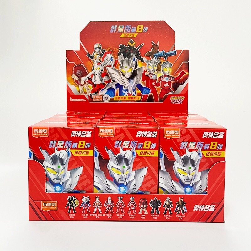 布鲁可积木人奥特曼群星版第15弹十五代艾克斯正版盲盒拼装玩具克|undefined