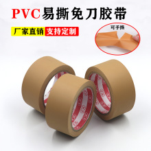 PVC�⵶�z�� ��˺�z�����y�z�� �����z����˺���y�z�� �S��ֱ�N