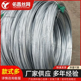 金属丝;铁丝网;异形弹簧