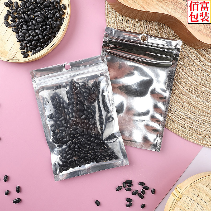 Aluminum-plated self-sealing bags, food aluminum foil bags, digital product packaging plastic bags, hardware transparent bone bags