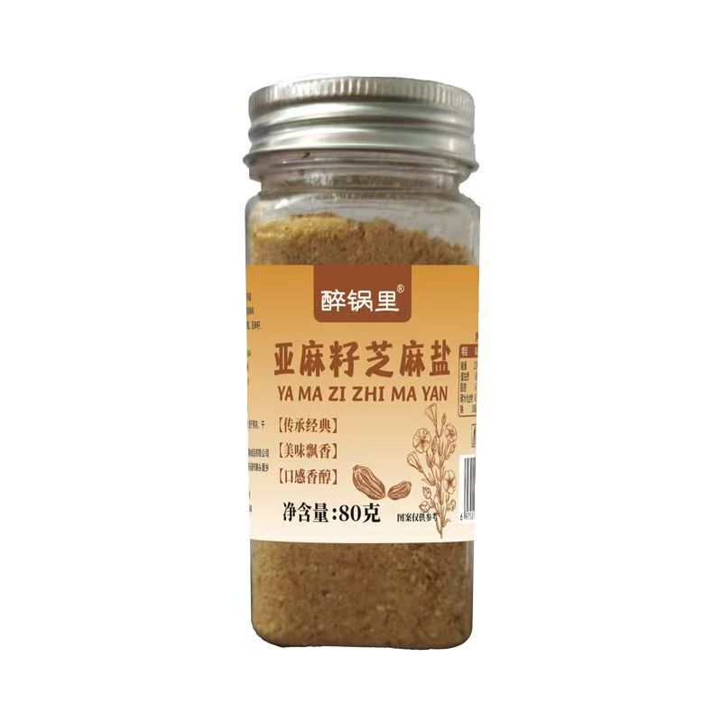 烧烤调料撒料家用亚麻籽芝麻盐秘制炸串烤肉蘸料商用组合套装调味|undefined