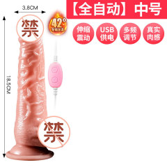 Wikisch fully automatic retractable swinging vibrator heating simulation penis female masturbation adult sex toy