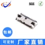 b型两脚micro3usb3连接器