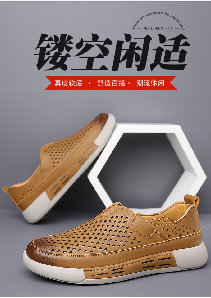 Giày da nam da bò thật đục lỗ thoáng khí đế mềm phong cách thường ngày — GX7025 màu kaki, GX7025 màu vàng chi tiết 10