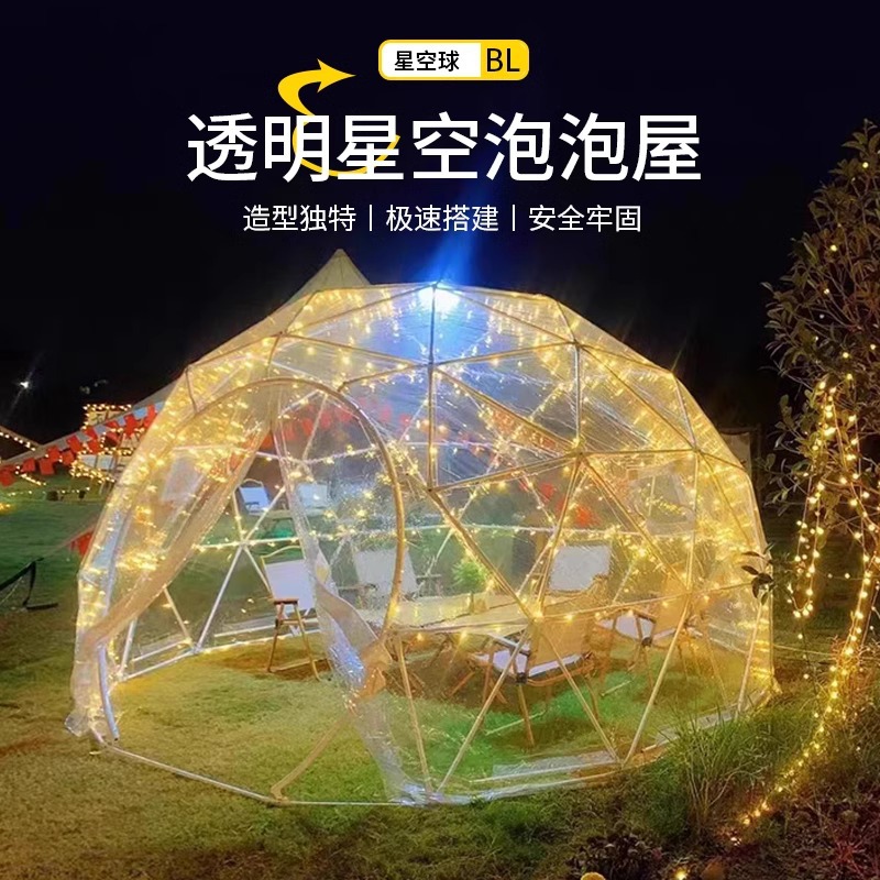 Carpa de campaña esférica estrella al aire libre acampamiento residencial columna canal esférica infláble estrella casa personalizada