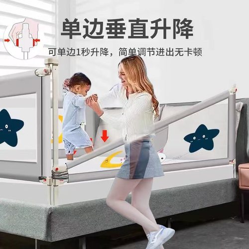 婴儿通用型加大防摔防护栏杆儿童床上床边挡板可调节床护栏床围栏