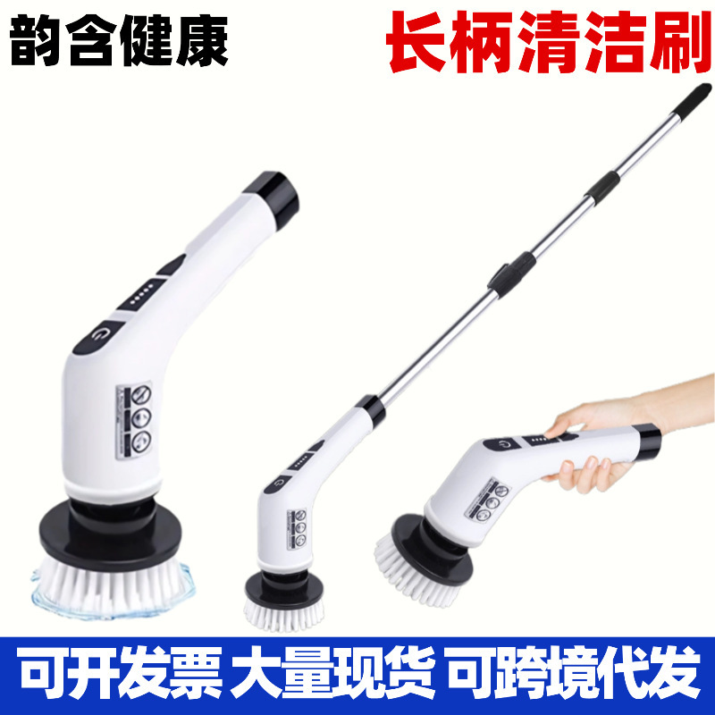 Cross-Border Electric Multi-Functional Cleaning Brush for Home Kitchen, Bathroom, Toilet Floor, Manual Powerful Cleaning Artifact