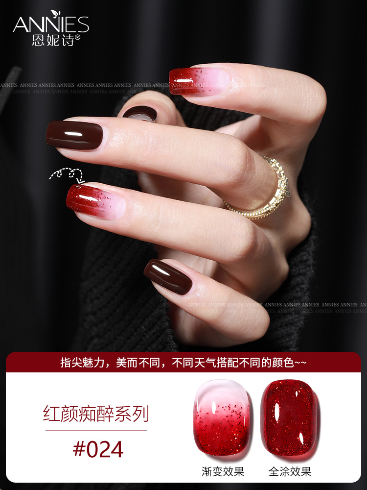 Otoño e invierno serie burdeos esmalte de uñas pegamento 2024 nuevo caramelo cereza roja belleza embriagadora 24 colores fábrica al por mayor