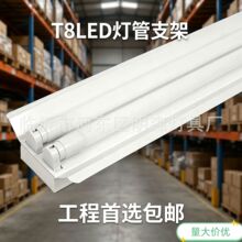 T8LED�չ���܆ι��p��܇�g��ȫ��1.2��֧�ܟ�����led����֧��