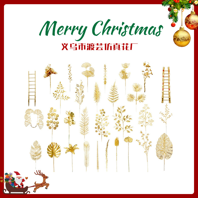 仿真金色叶子新年福桶插花配件年宵花银杏叶金钱叶人造塑料金叶子