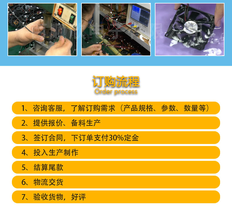 SX9225圆框散热扇详情_14