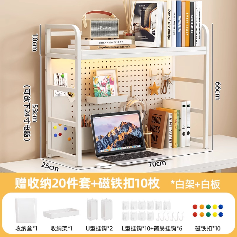 더블 레이어/화이트 선반 + 화이트 보드/길이 70cm [20개 세트 + 자석 버클 10개]