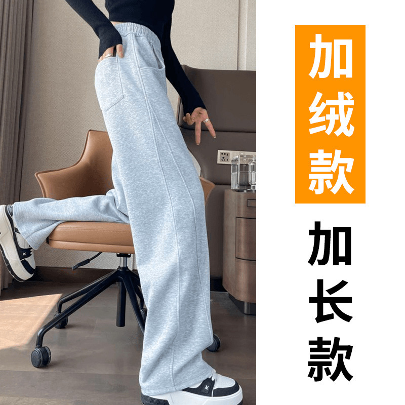 薄款乌梅紫色香蕉阔腿裤女2025新款春夏季弯刀高腰镰刀运动卫裤子|undefined