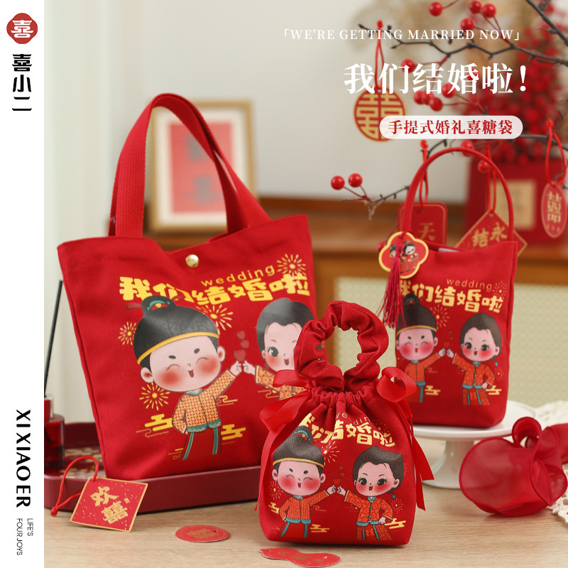 伴手禮手提袋2024新款伴娘回禮喜糖袋子高級感結婚吾家有喜糖袋