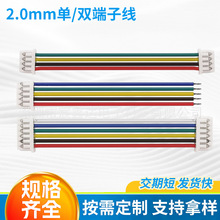 PH2.0��Ӿ� ���^��a�p�^��ɫ�B�Ӿ�2P/3/4/5/6/7/8/9/10P/12P