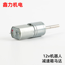 20mm�����X݆����ˢֱ��늙C΢�;��l��6v 12v�C���˜p�����R�_