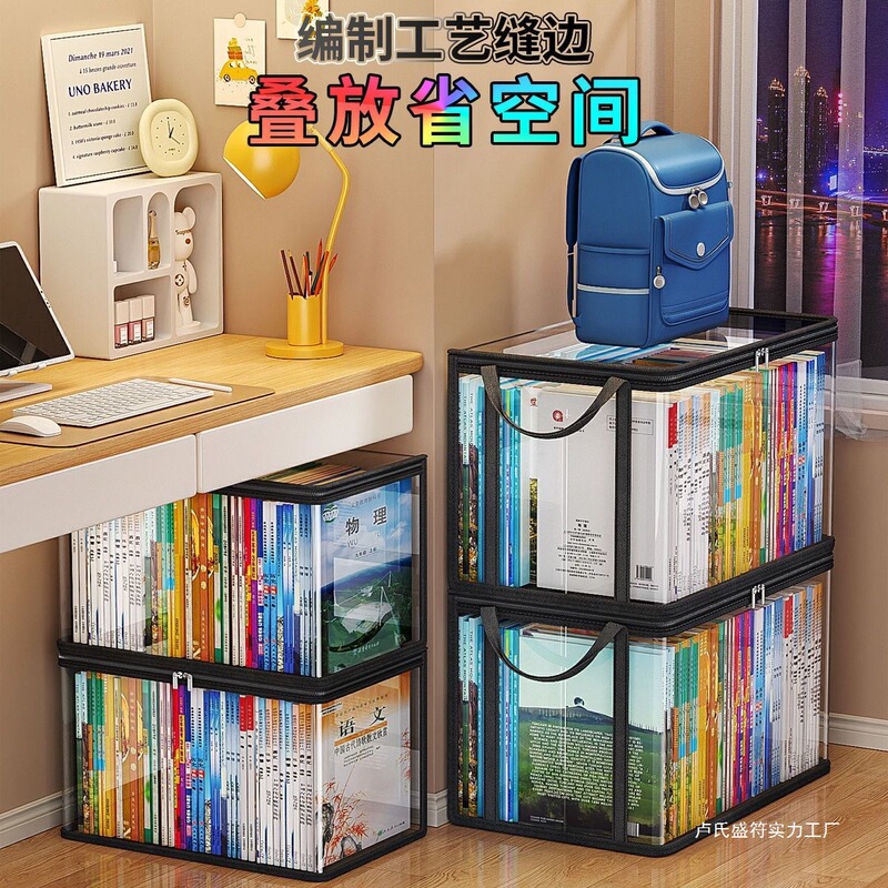 本収納袋新しい透明防水防塵本袋古書本収納袋大容量|undefined