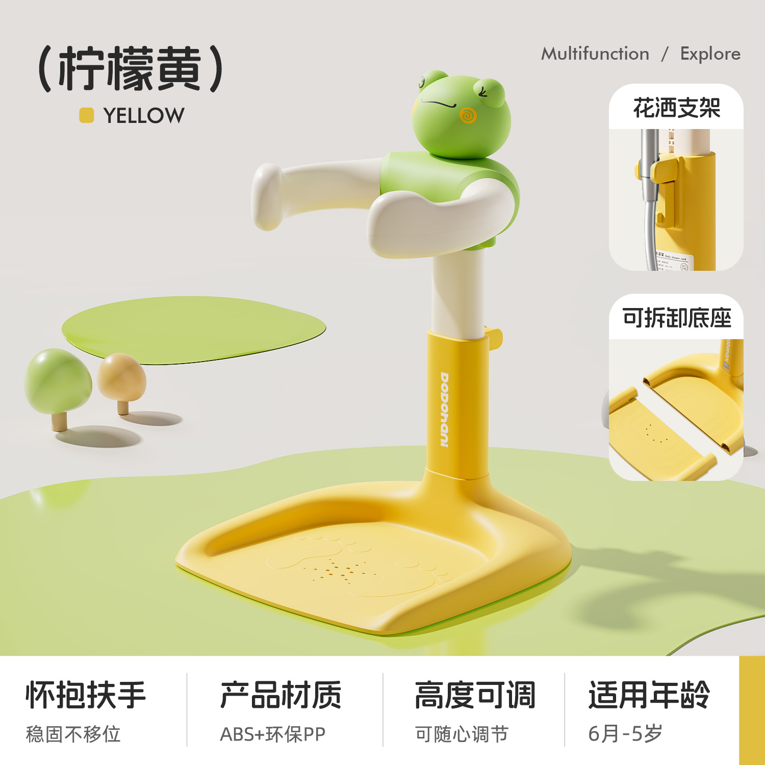 Artefacto de baño de pie para bebés, plataforma de baño plegable para bebés y niños, marco de baño antideslizante conveniente, artefacto de lavado de trasero