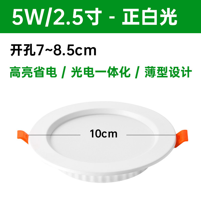 Downlight led incrustado 4 pulgadas 12W abertura 13cm cm 6 pulgadas 15W lanzamiento comercial lámpara de barril luz de techo