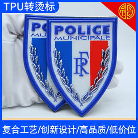 工厂高周波TPU热转烫标定制背胶电压印花商标布贴衣服标少量起订