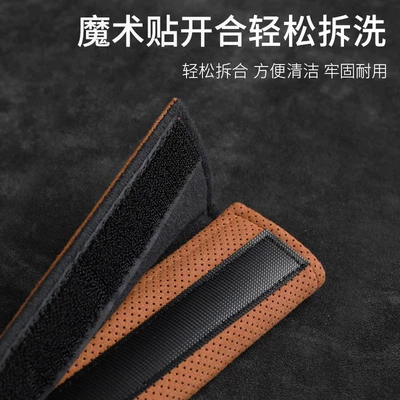 Car Seat Belt Shoulder: Seat belt shoulder pad