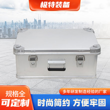 铝镁合金户外运输箱 密封防水防尘重型设备运输箱 铝镁合金工具箱