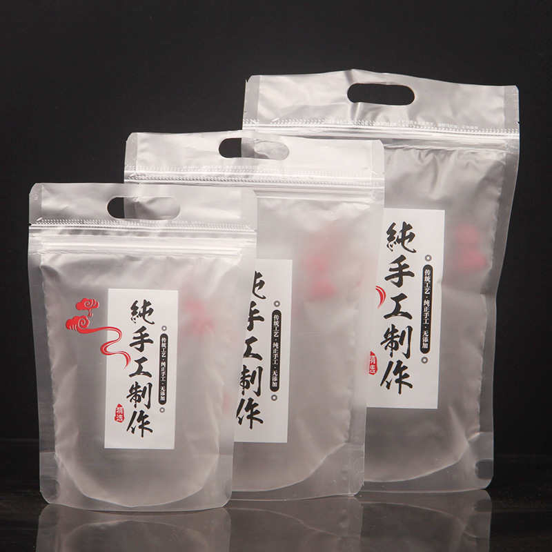 50只休闲食品奶枣包装袋饼干糖果烘焙手提自封袋牛轧糖透明袋