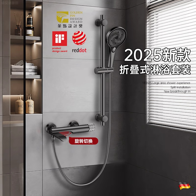 Household Copper Hot and Cold Shower Simple Shower Set Mixing Valve Booster Handheld Nozzle Engineering Hotel Simple Shower