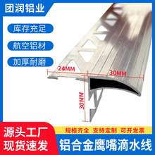 ���l3cm�����X���X�Ͻ����ܿ������ˮ���l���z�ę�����ˮ���l