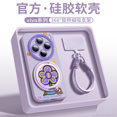 有钱花适用vivox200pro手机壳360磁吸旋转支架x100s全包x100pro液